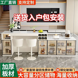[Tempered Explosion-Proof] Light Luxury Bar Table Modern Casual Home Living Room Rock Plate Small Apartment Island Dining Table 7Ta