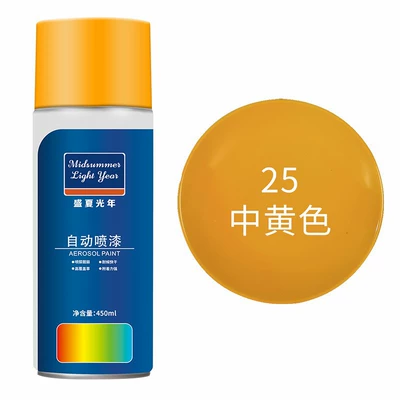 Avtomobil boyası repair paint anti-rust hand-operated - medium-yellow-large-capacity-450ml-liquid-paint