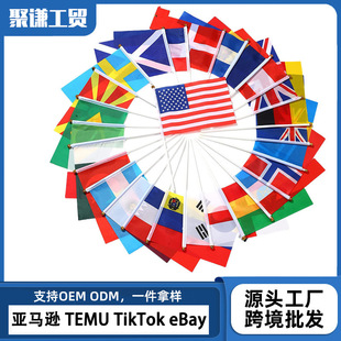 �羳�F؛2026���籭�����֓u�쑪Ԯ��С����С�t����쌧�����