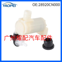 28920CN000����2007-2013�ղ��濥 �����ˮ���ﵲ�粣����ϴ��