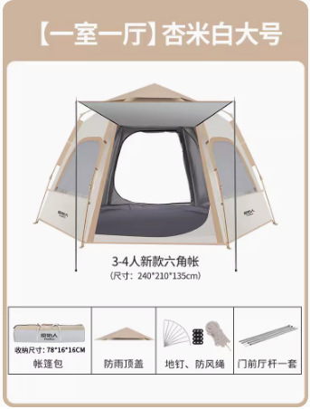 큰 살구 쌀 흰색