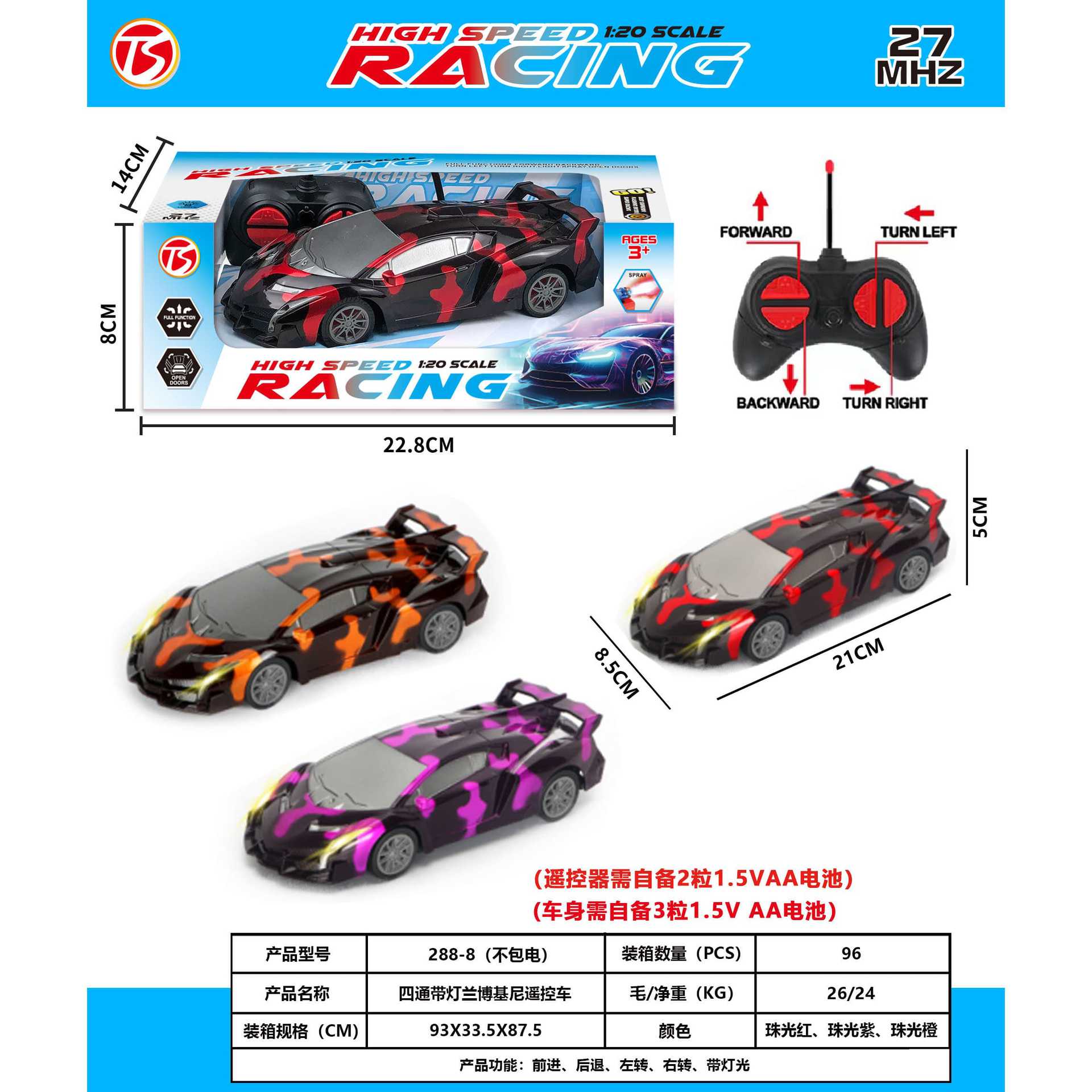 Coche de control remoto inalámbrico con luz, modelo de coche de juguete para niños, coche de carreras a la deriva para niños, regalo de coche deportivo de alta velocidad, puesto callejero
