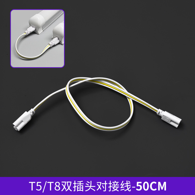 T5/T8 tubo de lámpara integrado cable de alimentación de tres orificios 1,8 metros 3 metros 5 metros con enchufe con cable en serie de conexión de interruptor