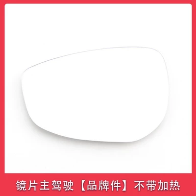 cover turn signal lens decoration | Other Automotive Exterior Supplies - lens-drivers-side-without-heating-14-16-styles