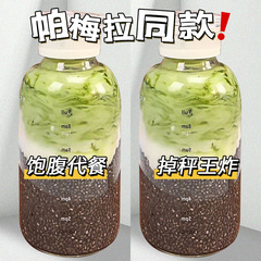 奇亚籽羽衣甘蓝粉减代餐肥粉饱腹营养轻食官方旗舰店早餐冲泡即食