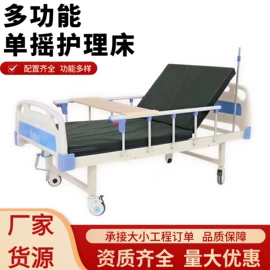 护理床;其他婴儿洗护