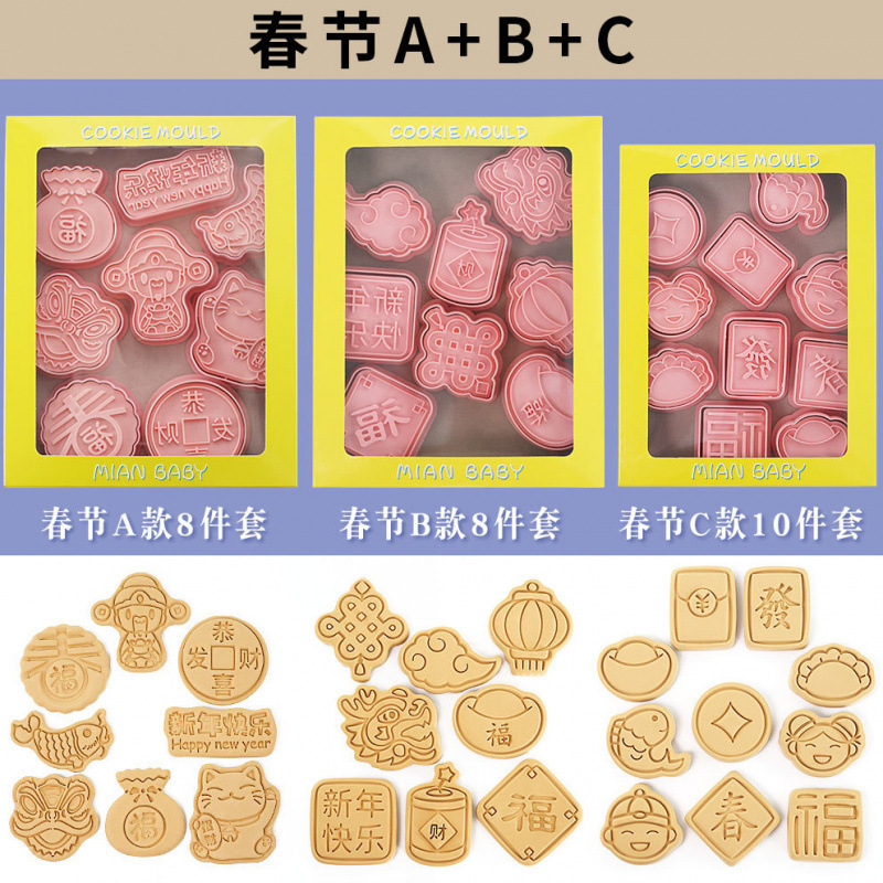새해 ABC (26개입 3세트)