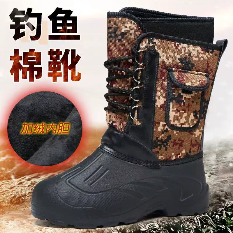 Зимние новые толстые рыболовные сапоги мужские водонепроницаемые хлопчатобумажные туфли