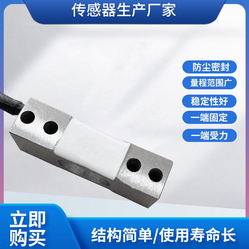 ¡��LCZ-301N������ʽ���������ش�����������ԤӦ��������0~1KG