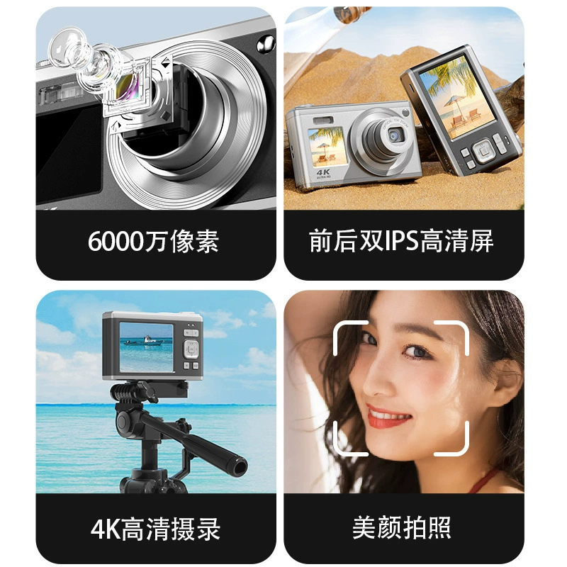 Новая CCD 4K высокоразрешающая оптическая зум-цифровая камера 64М, двойной экран, камера для селфи с режимом красоты