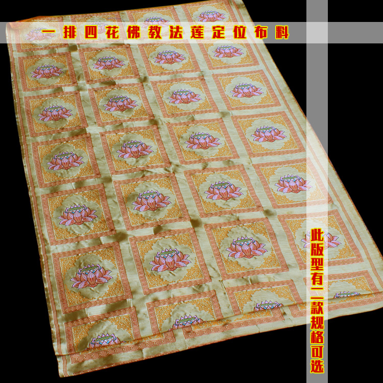 藏族面料藏式布料织金莲花纹香包香囊袋子服装补子提花面料民族风