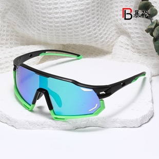Cross-border new outdoor sports windshield glasses color-changing riding glasses men and women fashion polarized sunglasses wholesale 9932