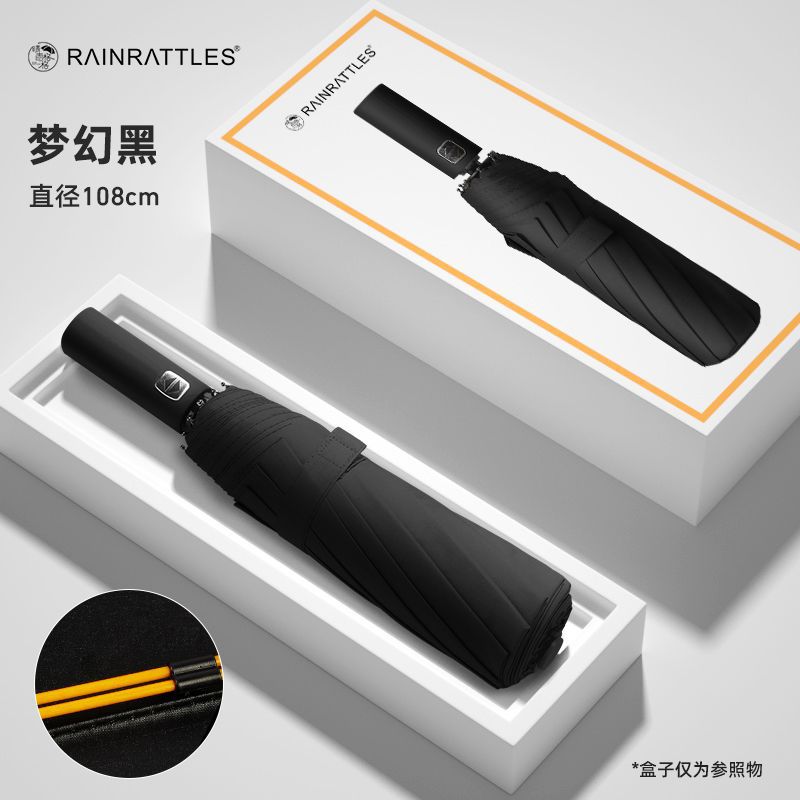 블랙 [103본 블랙 글루 강화 태풍 방지 우산/상위 버전] 강화