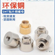 �~��SMT�NƬ��ĸ�����a���N�~��PCB����֧�ΈA����ͨ��M2M2.5M3