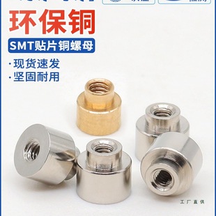 �~��SMT�NƬ��ĸ�����a���N�~��PCB����֧�ΈA����ͨ��M2M2.5M3