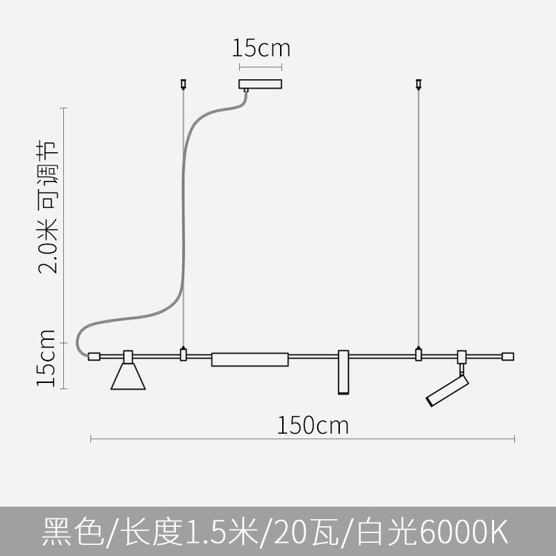Longitud 150CM Negro + Blanco 6000K