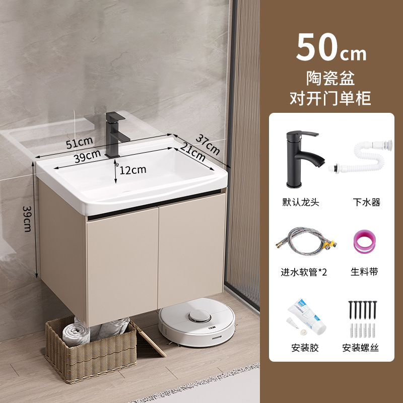 50CM doble puerta de cerámica del gabinete del lavabo + hardware estilo crema-