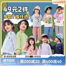 [49Ԫx2]ོ҃ͯLTb＾ͯͯb