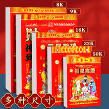 2026՚vRSvߙnʽvy쮋¿젝ʽv