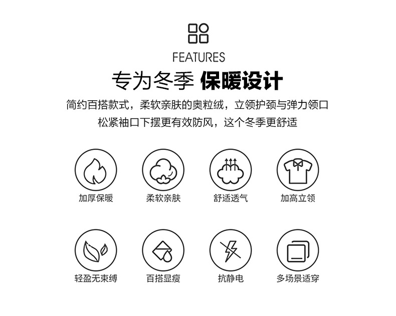 拼接款_02.png