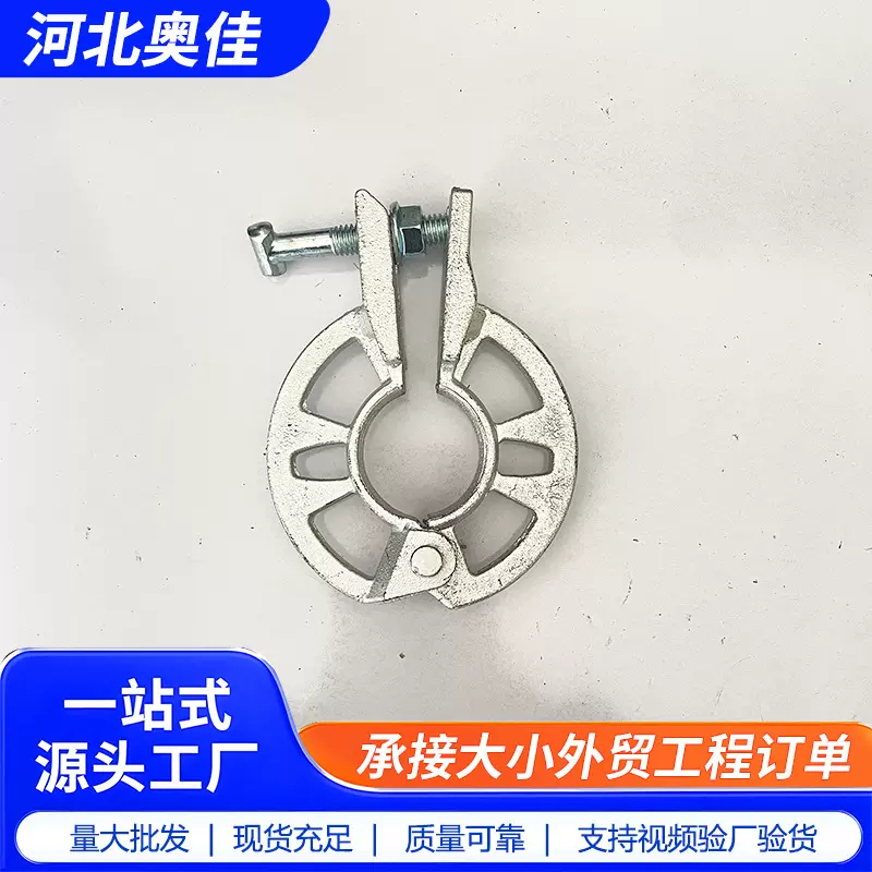 活动圆盘可拆卸圆盘舞台架雷亚架配件盘扣组合菊花盘移动圆盘全套