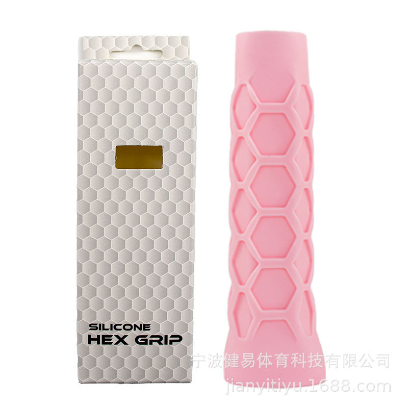 匹克球拍高弹性硅胶球拍握把套通用八边形蜂窝减震保护套批发|undefined
