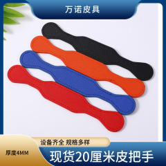 月饼盒pu提手双面缝线礼品盒皮革提手加厚款十字纹包装礼盒皮把手