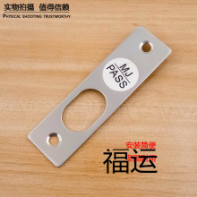 电插锁不锈钢磁片 电插锁锁片门禁磁片电子锁磁吸片 插销锁磁感片