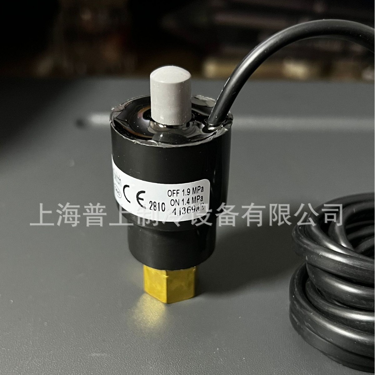 H20PSM 空调压力控制器 off1.9mpa on1.4mpa 空调压控