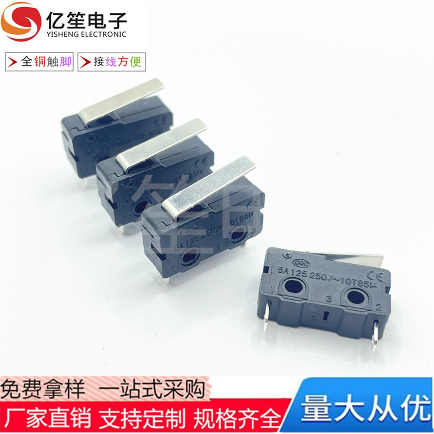 长脚微动开关 KW-12 长脚KW-11带柄无柄 加长脚微动行程开关