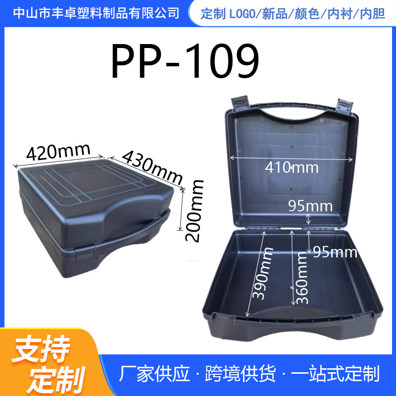 仪器收纳箱多功能安全箱车载家用维修工具箱储物手提式塑料工具箱