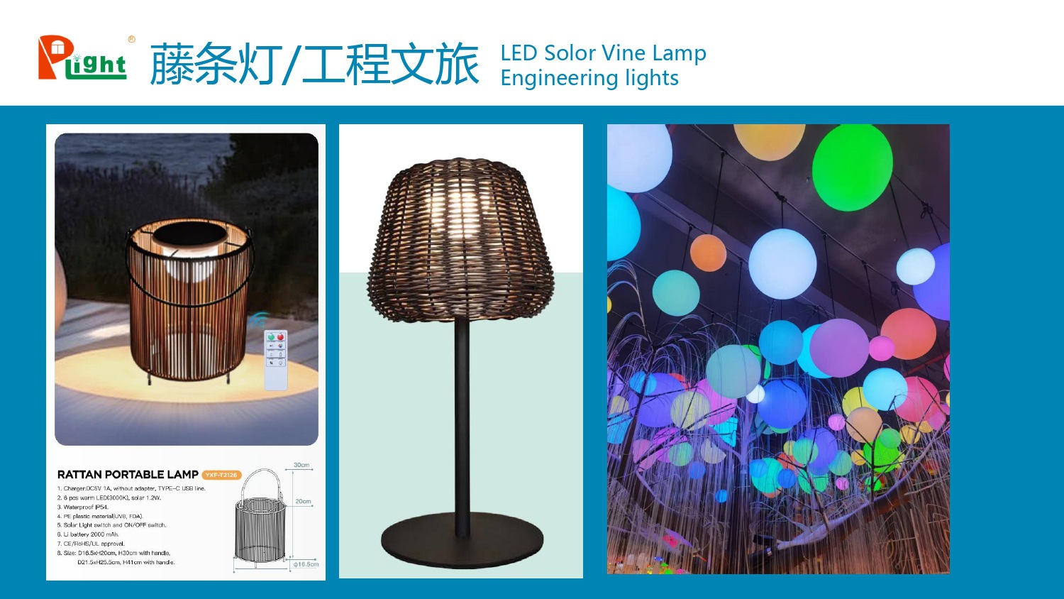 东莞勇兴富五金塑胶有限公司 -简介_pages-to-jpg