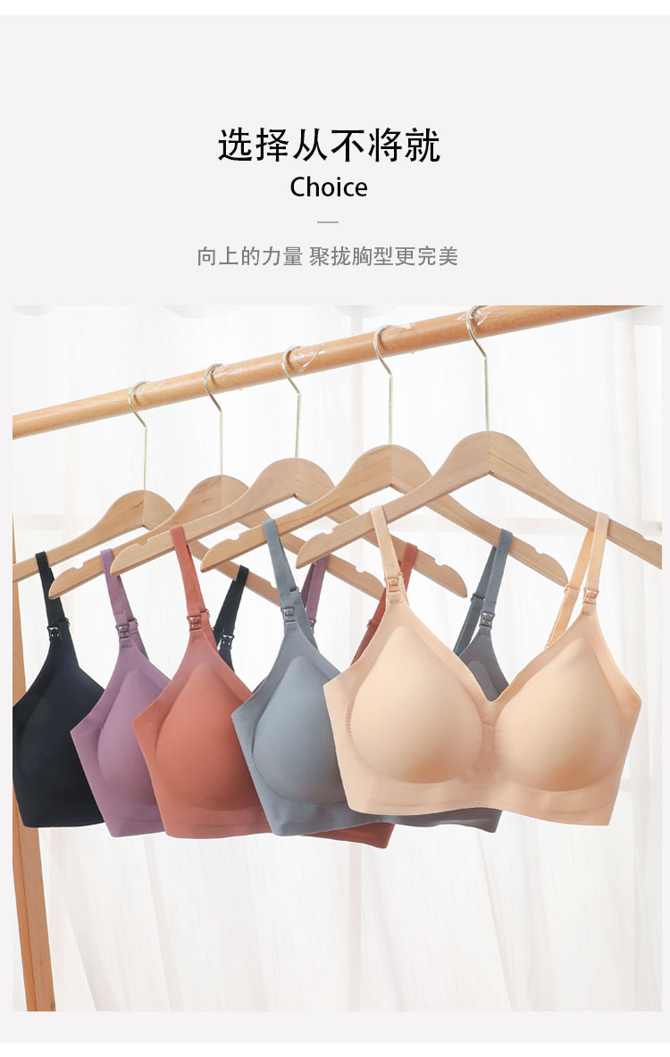 Nursing underwear_13.jpg