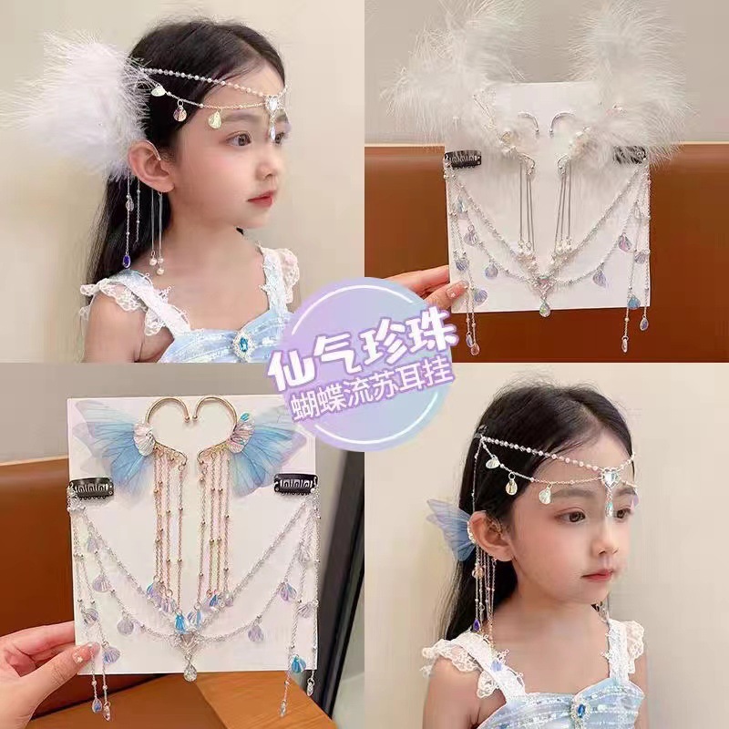 Children's Earrings Ocean Shell Exquisite Tassel No Piercing Princess Little Girl Mermaid Earrings forehead chain hair accessory