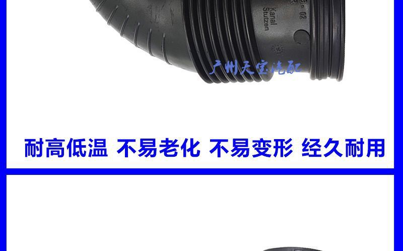 Applicable to BMW 1 Series 116 118 120 3 Series 316 320 F20N13 engine turbine air filter intake pipe