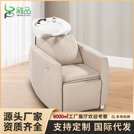 洗头床;美发椅;按摩床