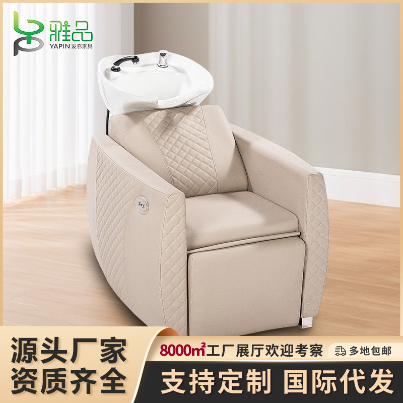 サロン美容・理容用セミリクライニング電動リフティングレッグマッサージヘッドスパシャンプーベッド理容室専用シャンプーベッド|undefined