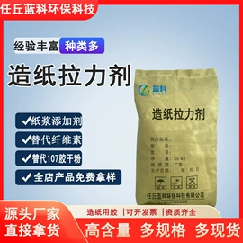 纤维素;植物调节剂;涂料增稠剂