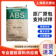 ABS/�n���\��/HR-181���g�������⾀�ͺ򿹻��W�Է���ͨ�ü�