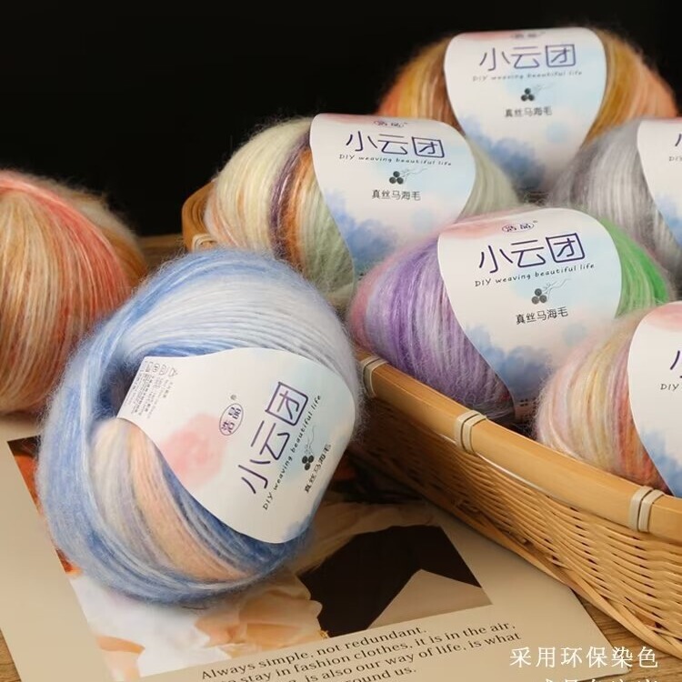 Xiaoyuntuan silk mohair wool thread segment dyed gradient mohair thread thin hand-woven shawl sweater thread
