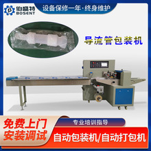 尿素導流管包裝機 伸縮軟管拉申管自動打包機 BST250XSF包裝機器