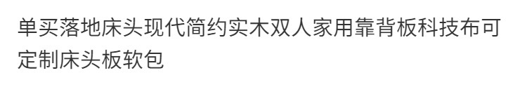 详情图