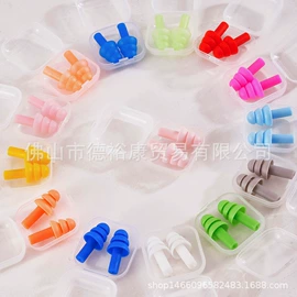 防护耳塞;潜水用品;防护耳罩