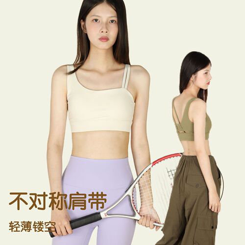 Sports Bra with Beautiful Back Design, Pilates & Yoga Workout Top, Shockproof Yoga Backless Bra, Asymmetric Yoga Wear
