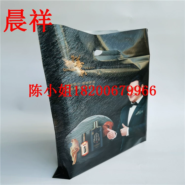 8-красочная утолщенная ручная сумка для одежды с принтом, полиэтиленовая красочная подарочная упаковка, пластиковый пакет, полиэтиленовая косметичка