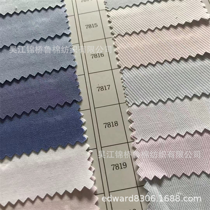 提花细斜纹色织衬衫布7.jpg