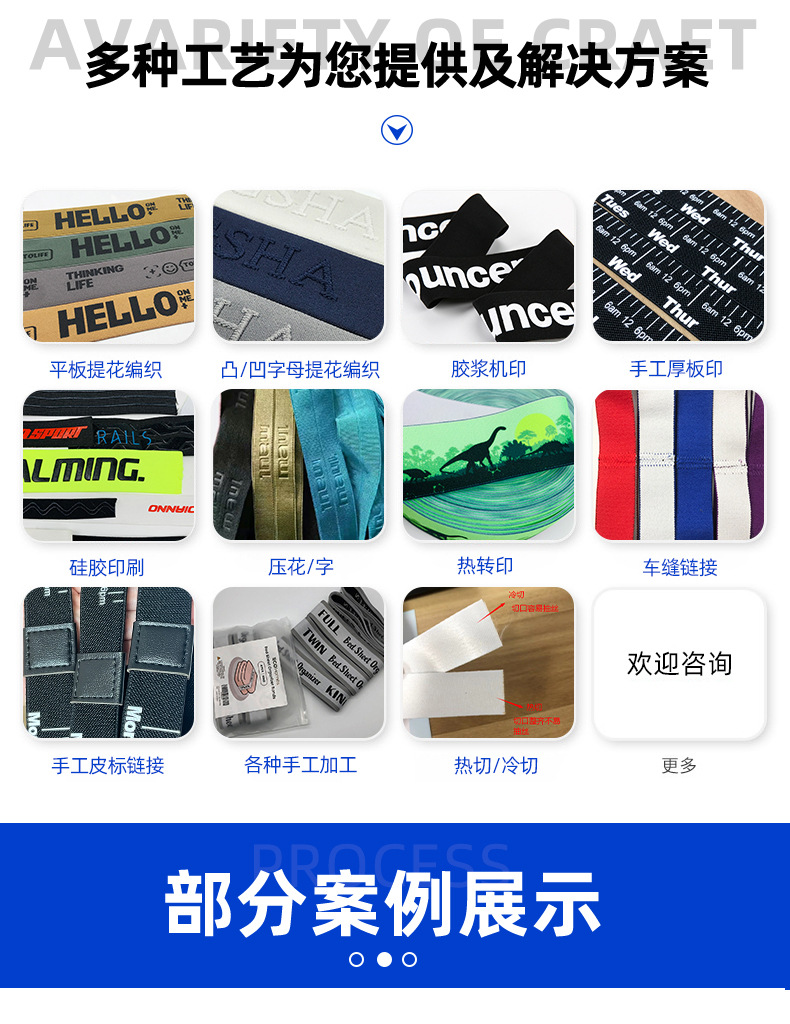 整合详情改_12