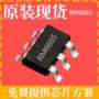 pcbarm6665ic充电器芯片