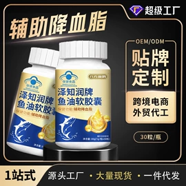 保健食品;运动营养食品;蛋白粉氨基酸
