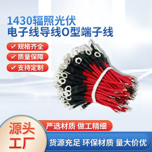 ���Ӿ�1430ݗ�չ����Ӿ�����O�Ͷ��Ӿ��h�ζ����B�Ӿ�մ�a